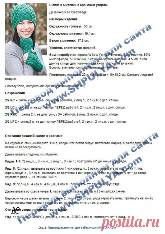 Дневник GayaneKostanyan