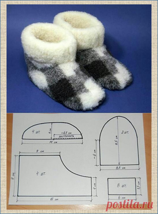 Чуни - домашние сапожки - шьем и вяжем своими руками | МНЕ ИНТЕРЕСНО ВТОРАЯ ПОПЫТКА | Яндекс Дзен