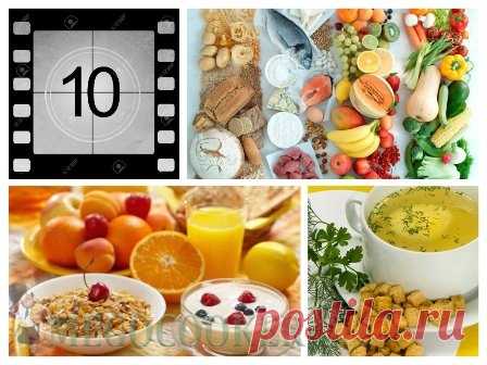 Стол №10. Питание при болезнях сердца и сосудов — MEGOCOOKER