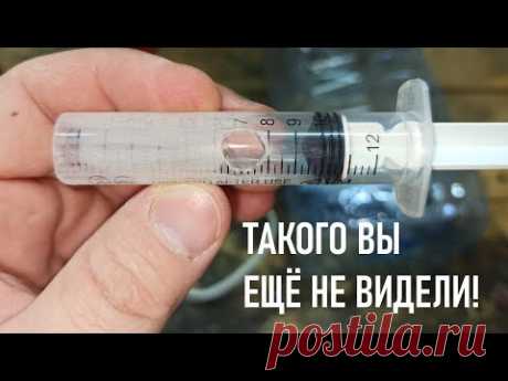 Классная самоделка из шприца и бутылки