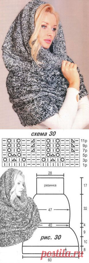 Оплечье с капюшоном - кагуль
