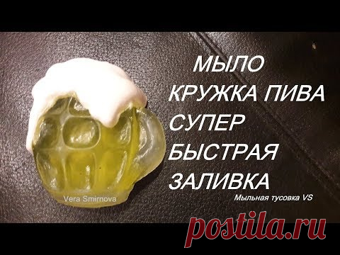 Мыловарение. Мыло 