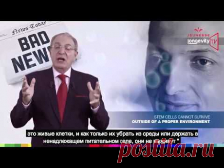 Jeunesse Longevity TV Episode 8 Как работает Сыворотка Люминес - YouTube