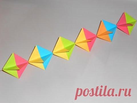 Гирлянда из бумаги оригами