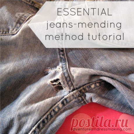 Создать / заказать: Essential blue jean починка метод--учебник!