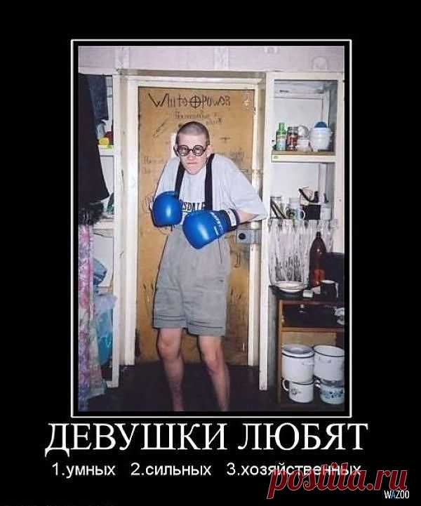 о девушках