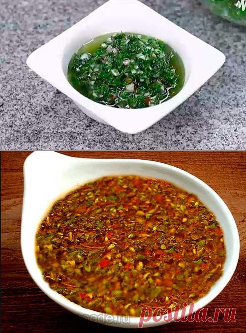Соус Чимичурри