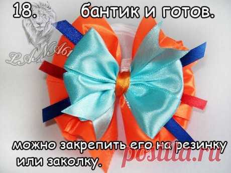 Чудные бантики из атласных лент! - Шитье - Женский Мир