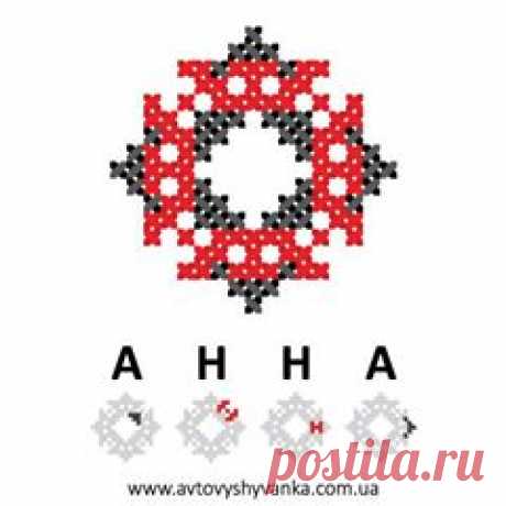 (2) Автовишиванка - Дописи
