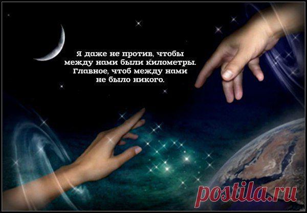 ЛЮБОВЬ МОЯ....