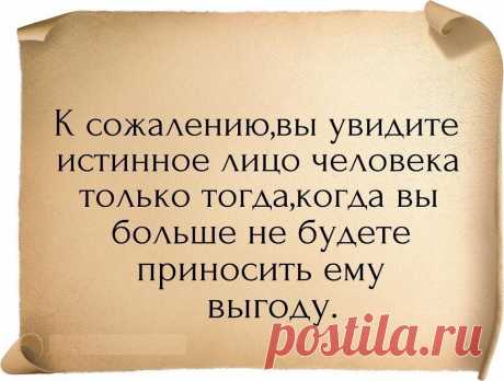 (87) Одноклассники