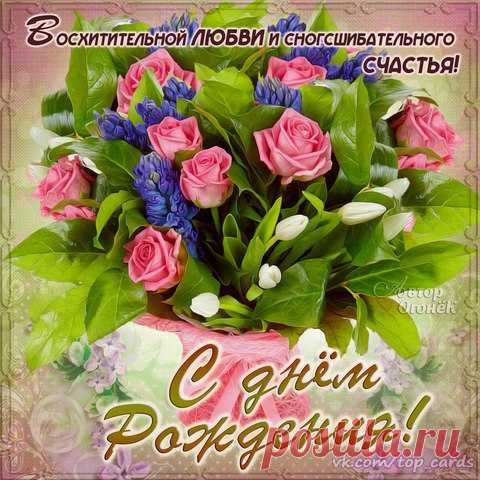 Поздравляем с Днём рождения всех, кто родился — 13 марта!😘😘😘