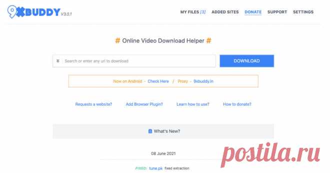 9xbuddy : Online video download helper