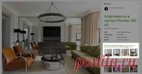 В закладки: Спрашивайте — вам ответят... фотографии на Houzz