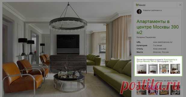 В закладки: Спрашивайте — вам ответят... фотографии на Houzz