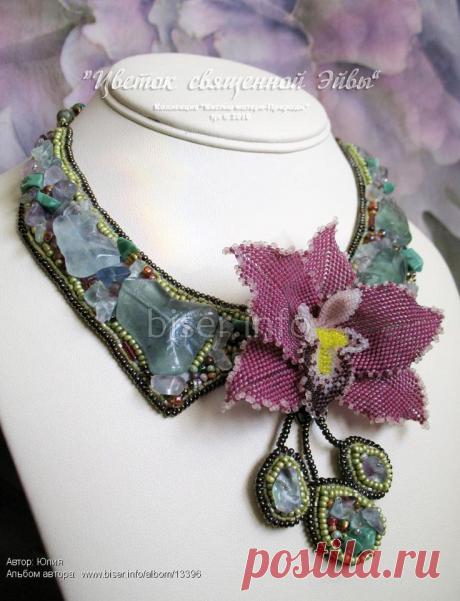 (87) Цветок священной Эйвы | biser.info - всё о бисере и бисерном творчестве | Beaded collars