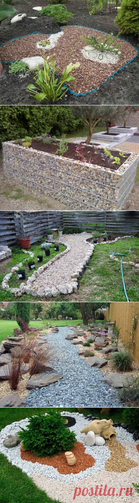 Применение гравия в саду, варианты отсыпок | Дача - впрок