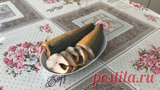 Скумбрия без химии Скумбрия в чае как подкопченная невероятно вкусная | Татьяна Волга | Дзен