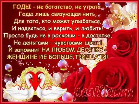 МОРЩИНЫ можно сократить, даже если вам за 50 лет! 
99% женщин не знают, что уже давно есть хорошее средство от морщин! 
Забудьте про дорогой ботокс. Сегодня мы расскажем способ, который 
поможет тебе выглядеть как 15 лет назад. Оказалось, что для этого нужно всего лишь... 
Читaть подробнее - https://px.pssrr.ru/Yr3VzC/