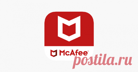 Как полностью удалить антивирус МакАфи с компа с ОС Виндовс 10 – 5 способов McAfee является очень популярным средством защиты компьютера, но в то же время имеет недостатки, которые особенно заметны на фоне конкурентов. И когда становится очевидно, что текущий защитник не спра...