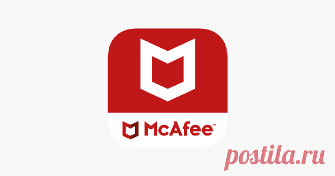 Как полностью удалить антивирус МакАфи с компа с ОС Виндовс 10 – 5 способов McAfee является очень популярным средством защиты компьютера, но в то же время имеет недостатки, которые особенно заметны на фоне конкурентов. И когда становится очевидно, что текущий защитник не спра...
