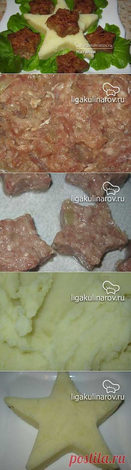Мясные звездочки с картофельным пюре – рецепт с фото от Лиги Кулинаров, пошаговый рецепт
