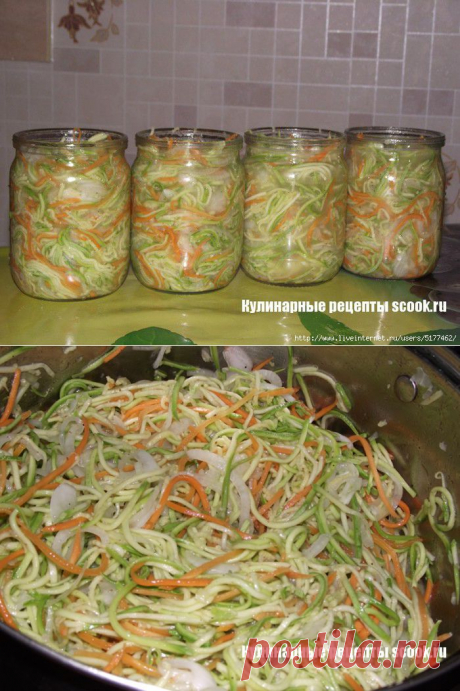 Салат из кабачков по-корейски на зиму.