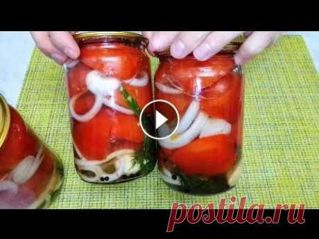 Помидоры НА ЗИМУ  Действительно очень вкусные консервированные помидоры &quot;Пальчики оближешь&quot;. СОСТАВ: помидоры в любом количестве, чеснок, лавровый лист, чёрны...