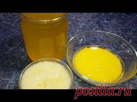 Топлёное масло