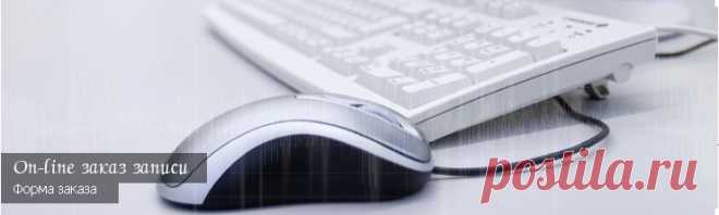 On-line форма заказа дикторского голоса > аудиоролика > автоответчика > джингла