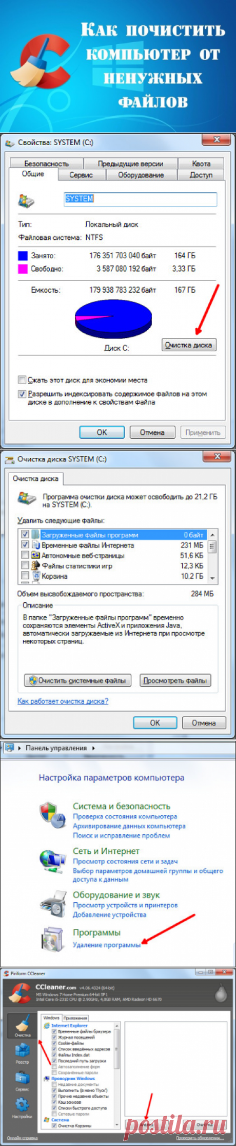 Одноклассники