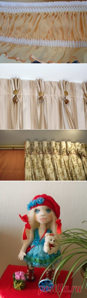 Все что вы хотели знать про шторную ленту