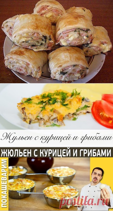 Рулетики из слоеного теста с колбасой и сыром.