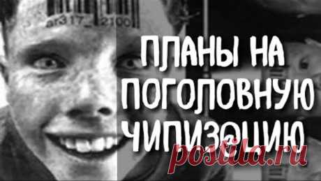 Никита Михалков о Билл Гейтсе  Грефе //  управление "с пульта" всего общества.