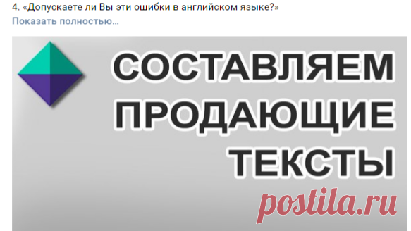 Новости