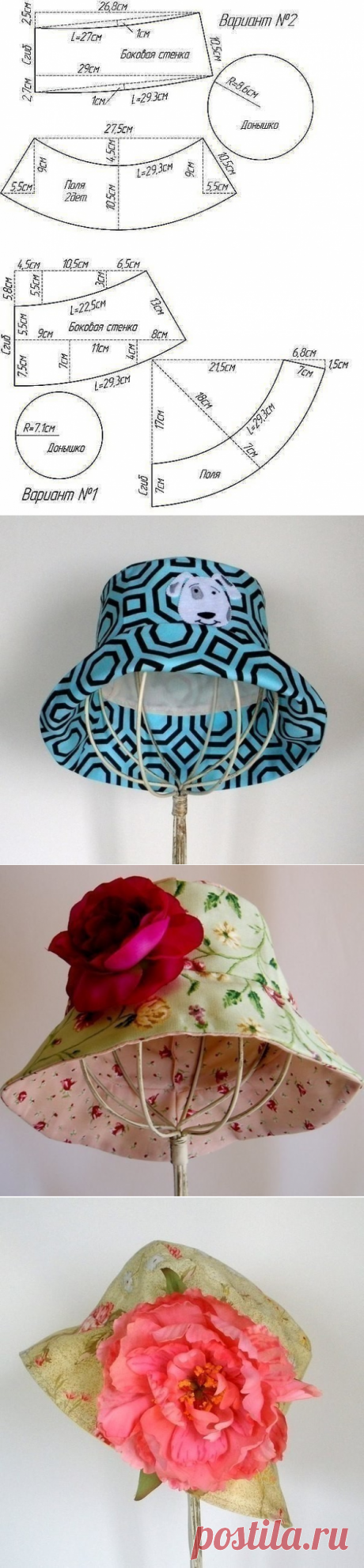 Шьем яркие летние шляпки, ведь это просто!