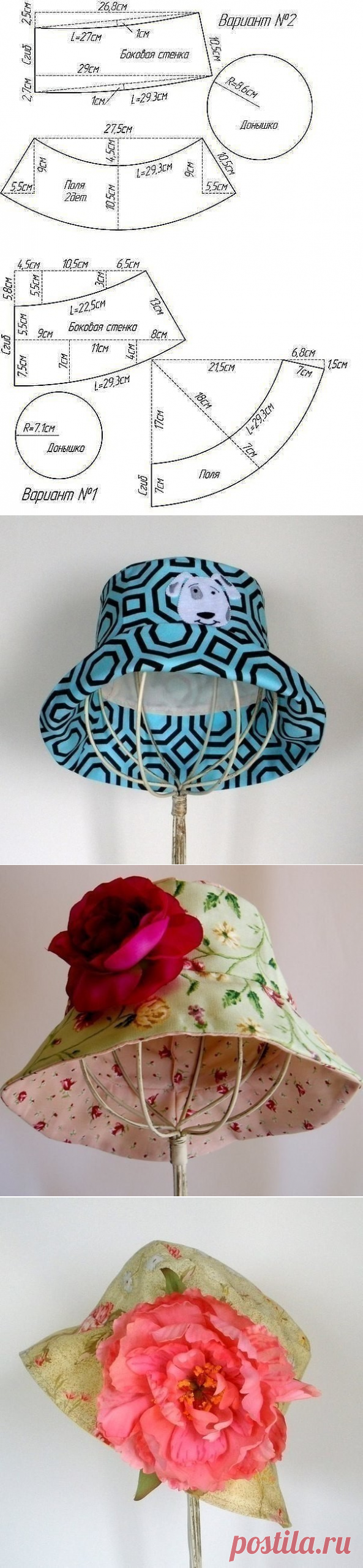 Шьем яркие летние шляпки, ведь это просто!