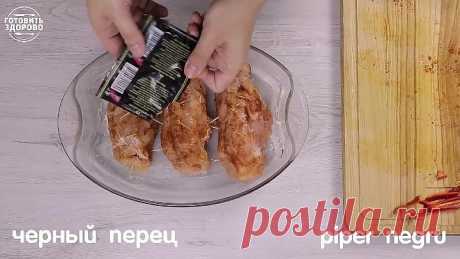 Быстрый и вкусный рецепт куриной грудки с сыром и перцем