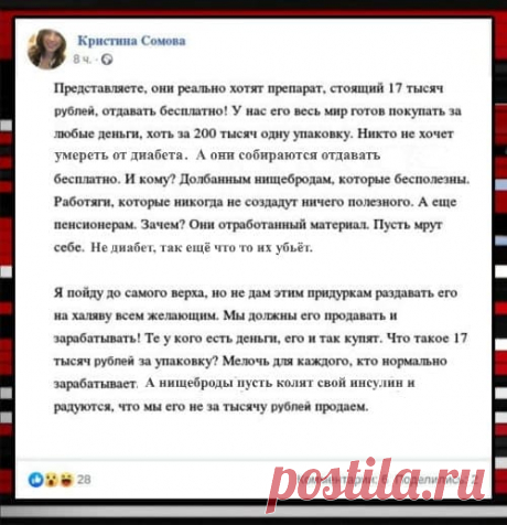 Прямой эфир