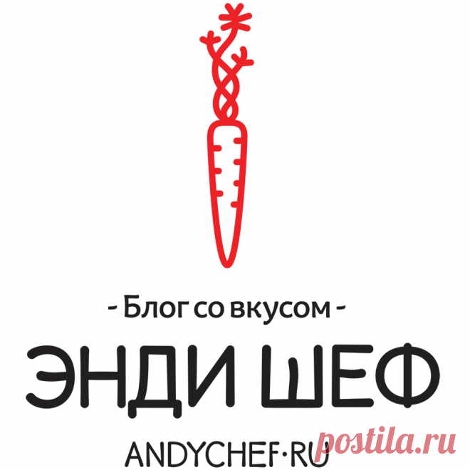 Тесто для пасты | Andy Chef (Энди Шеф) — блог о еде и путешествиях, пошаговые рецепты, интернет-магазин для кондитеров |