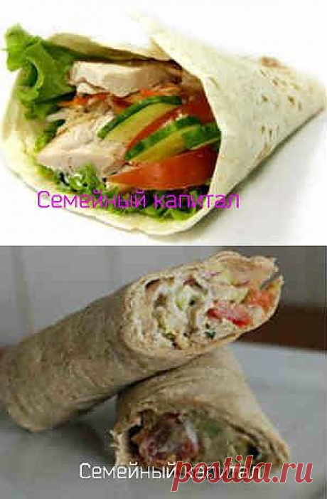 Рецепты шаурмы по домашнему с курицей | СЕМЕЙНЫЙ КАПИТАЛ