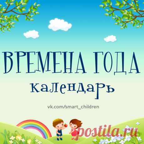 Развитие любимых малышей ✿ РАННЕЕ РАЗВИТИЕ ДЕТЕЙ