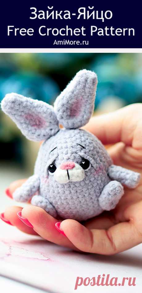 PDF Зайка-Яйцо крючком. FREE crochet pattern; Аmigurumi toy patterns. Амигуруми схемы и описания на русском. Вязаные игрушки и поделки своими руками #amimore - маленький зайка к Пасхе, заяц в форме яйца, зайчик из обычной пряжи, кролик, зайчонок, крольчонок.