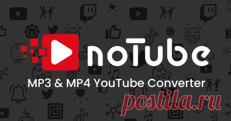 скачать YouTube: Бесплатный YouTube MP3 и YouTube MP4 - noTube noTube - это конвертер #1 YouTube. YouTube mp3 и mp4 бесплатно, быстро, без рекламы. Будь то видео YouTube или другие, загружать и конвертировать видео в MP3 или Short YouTube MP4