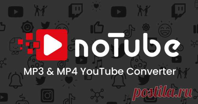 скачать YouTube: Бесплатный YouTube MP3 и YouTube MP4 - noTube noTube - это конвертер #1 YouTube. YouTube mp3 и mp4 бесплатно, быстро, без рекламы. Будь то видео YouTube или другие, загружать и конвертировать видео в MP3 или Short YouTube MP4