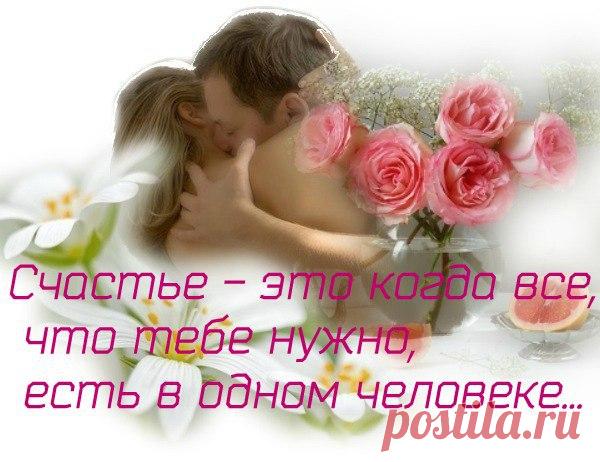 Интересные новости