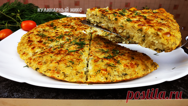 Покупаю самый дешёвый репчатый лук: показываю, какой быстрый пирог на сковороде из него готовлю | Кулинарный Микс | Яндекс Дзен