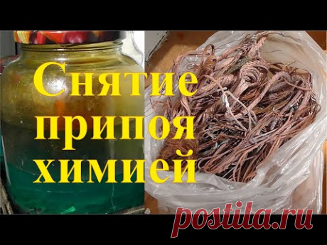Очистка медных проводов от припоя. Доступный метод.