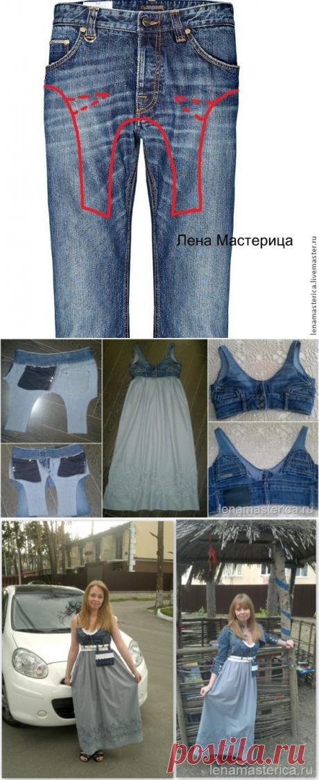 Суперская переделка.ЛИФ САРАФАНА ИЗ ДЖИНСОВ.МК.