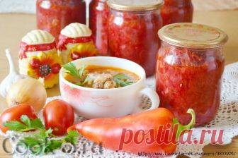 Заправка для борща на зиму. Приготовите – не пожалеете!
